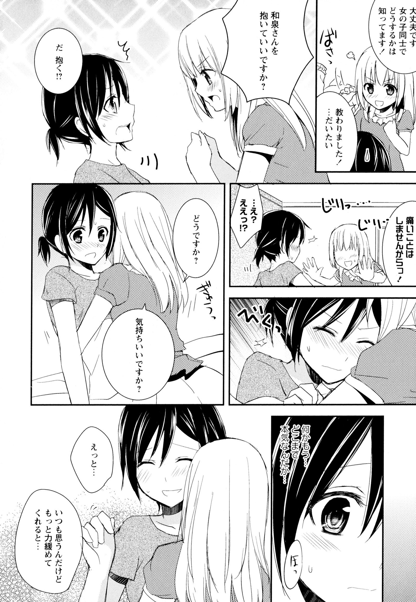 彩百合Vol.6