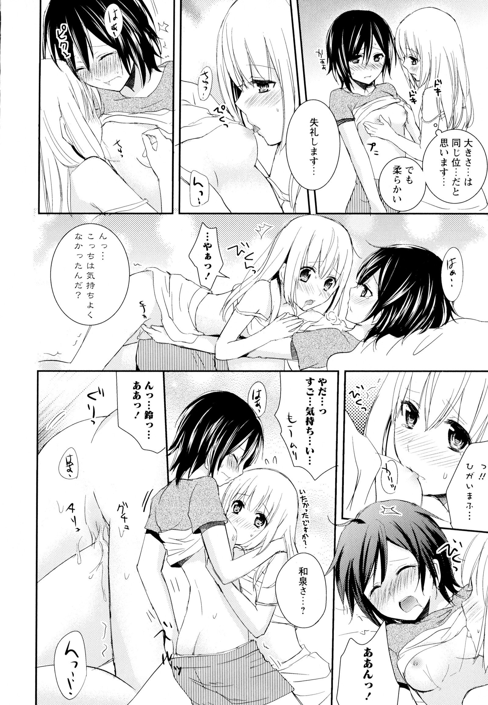彩百合Vol.6