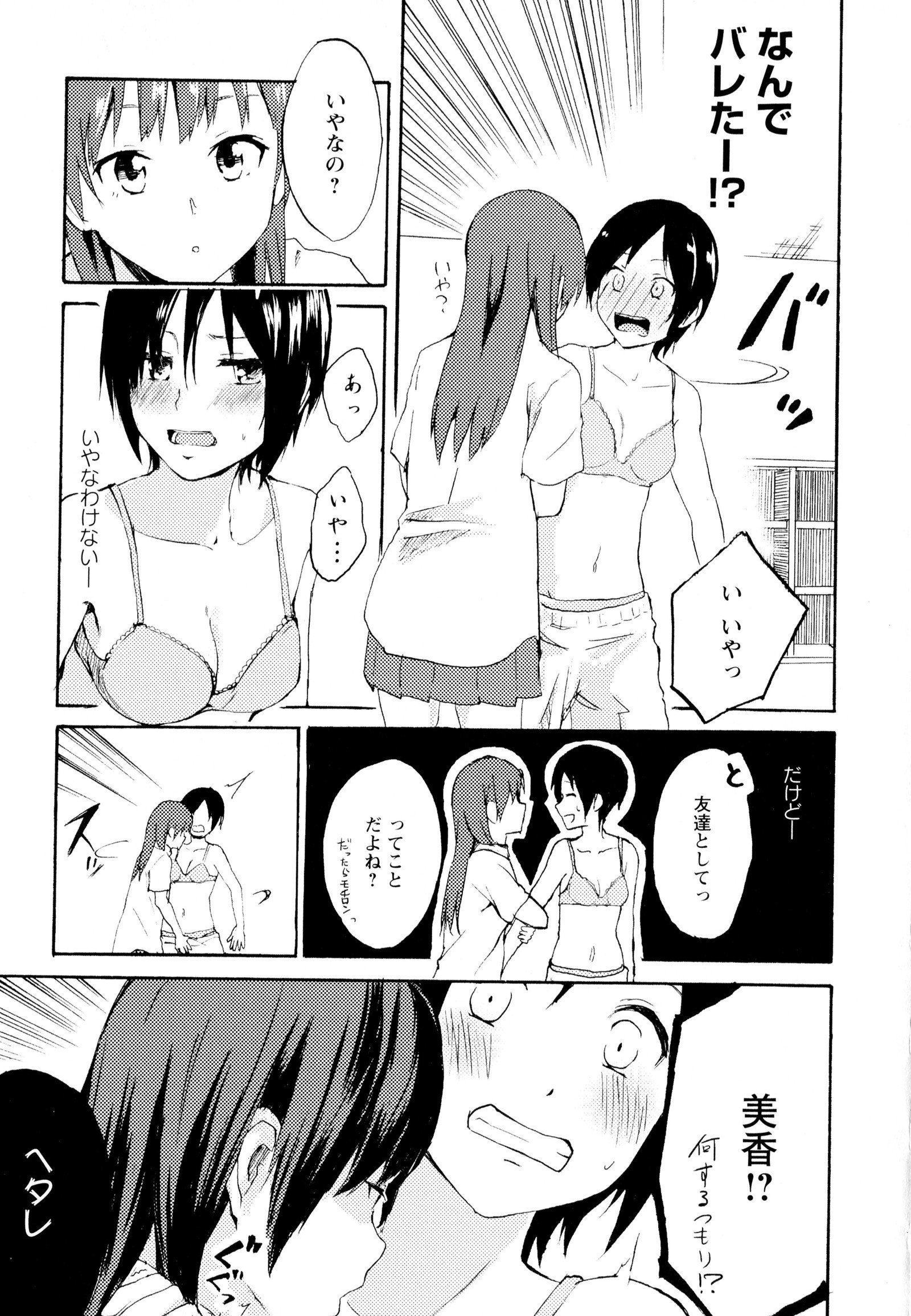 彩百合Vol.6