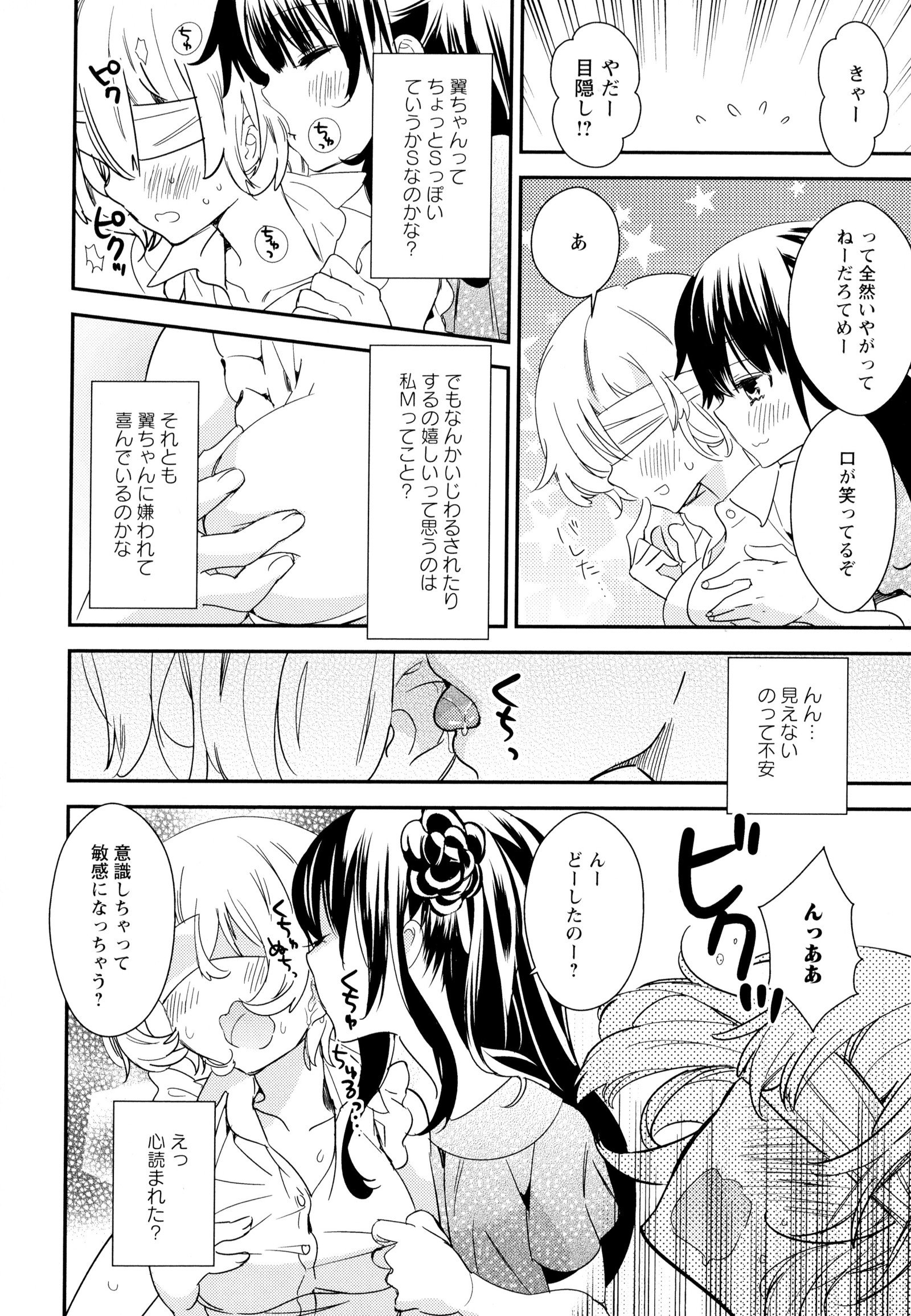 彩百合Vol.6