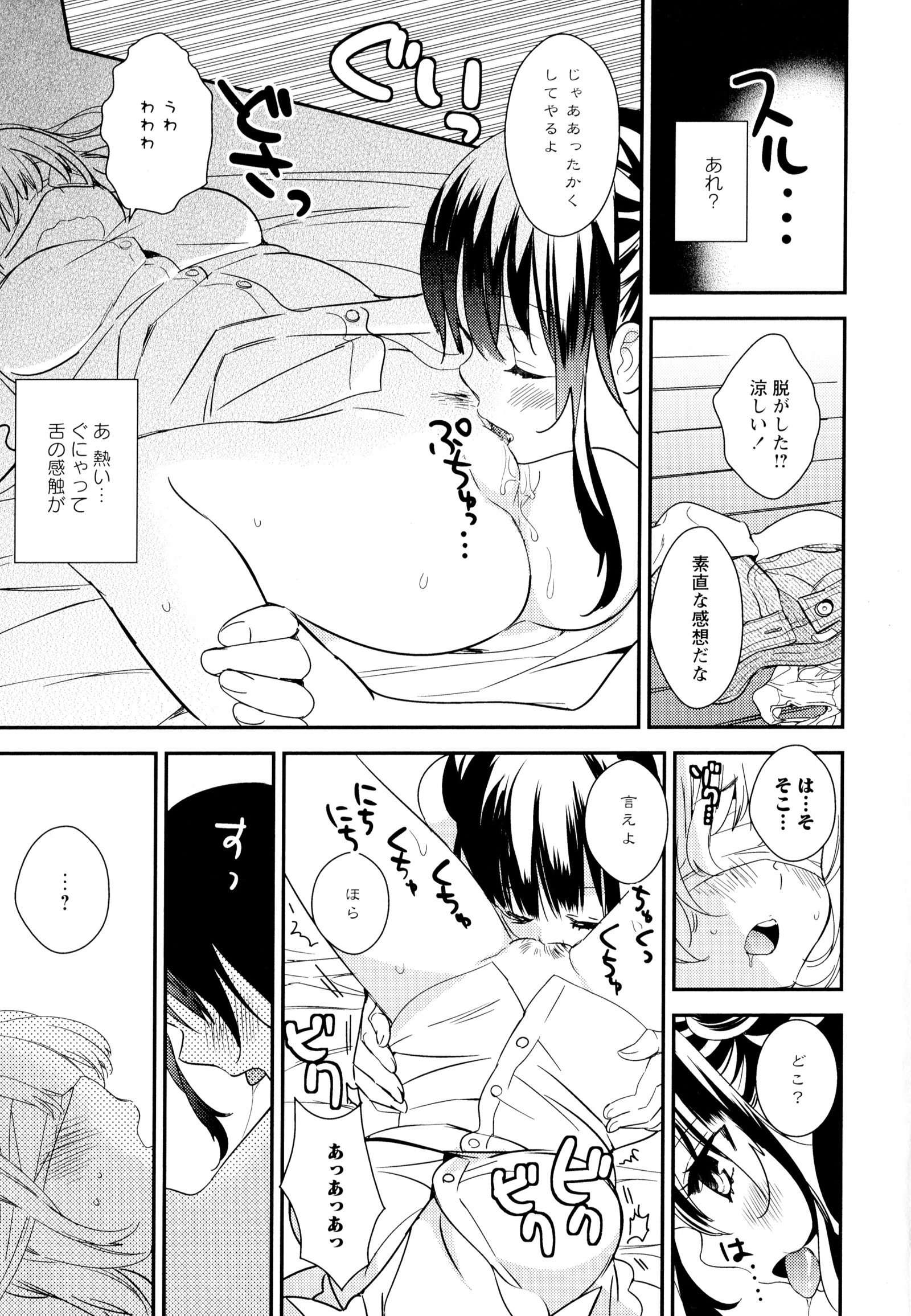 彩百合Vol.6