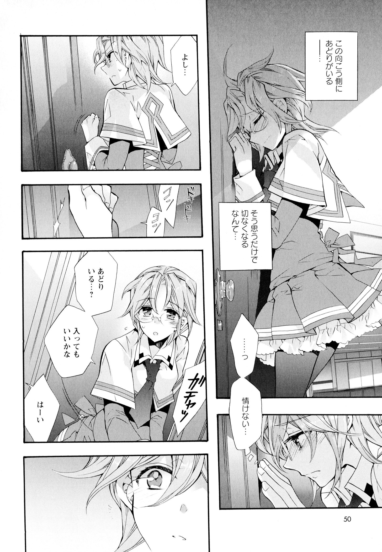 彩百合Vol.6