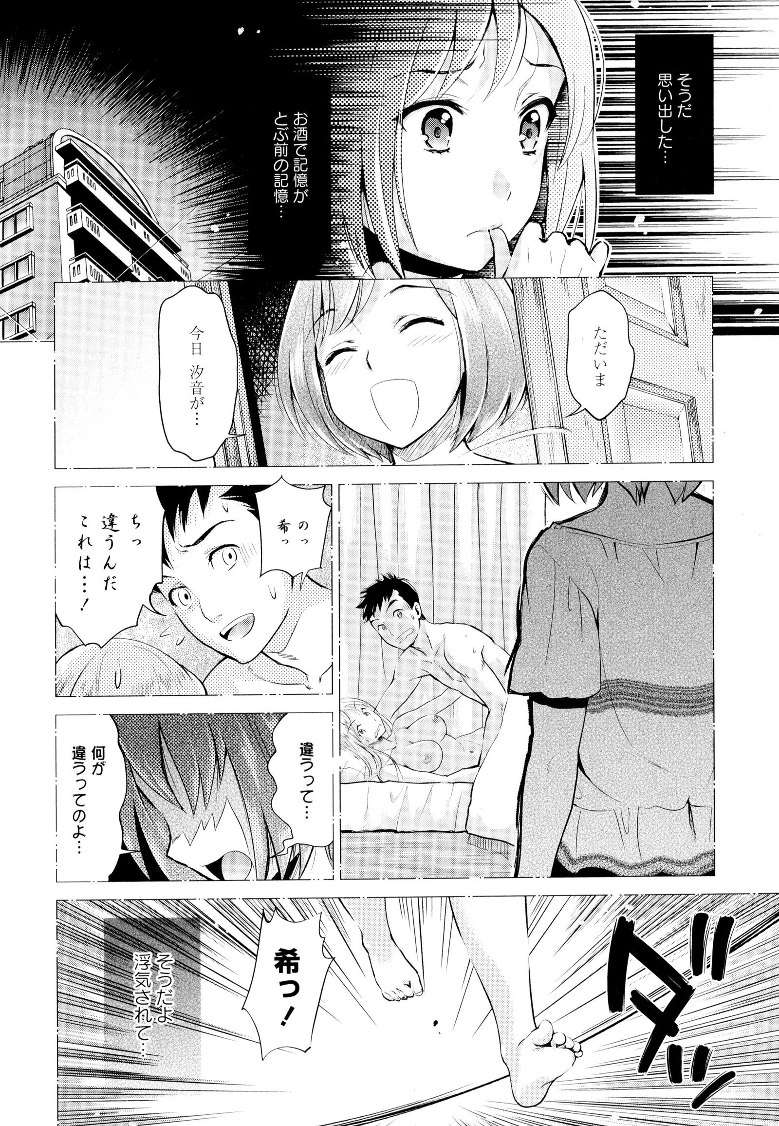 彩百合Vol.6