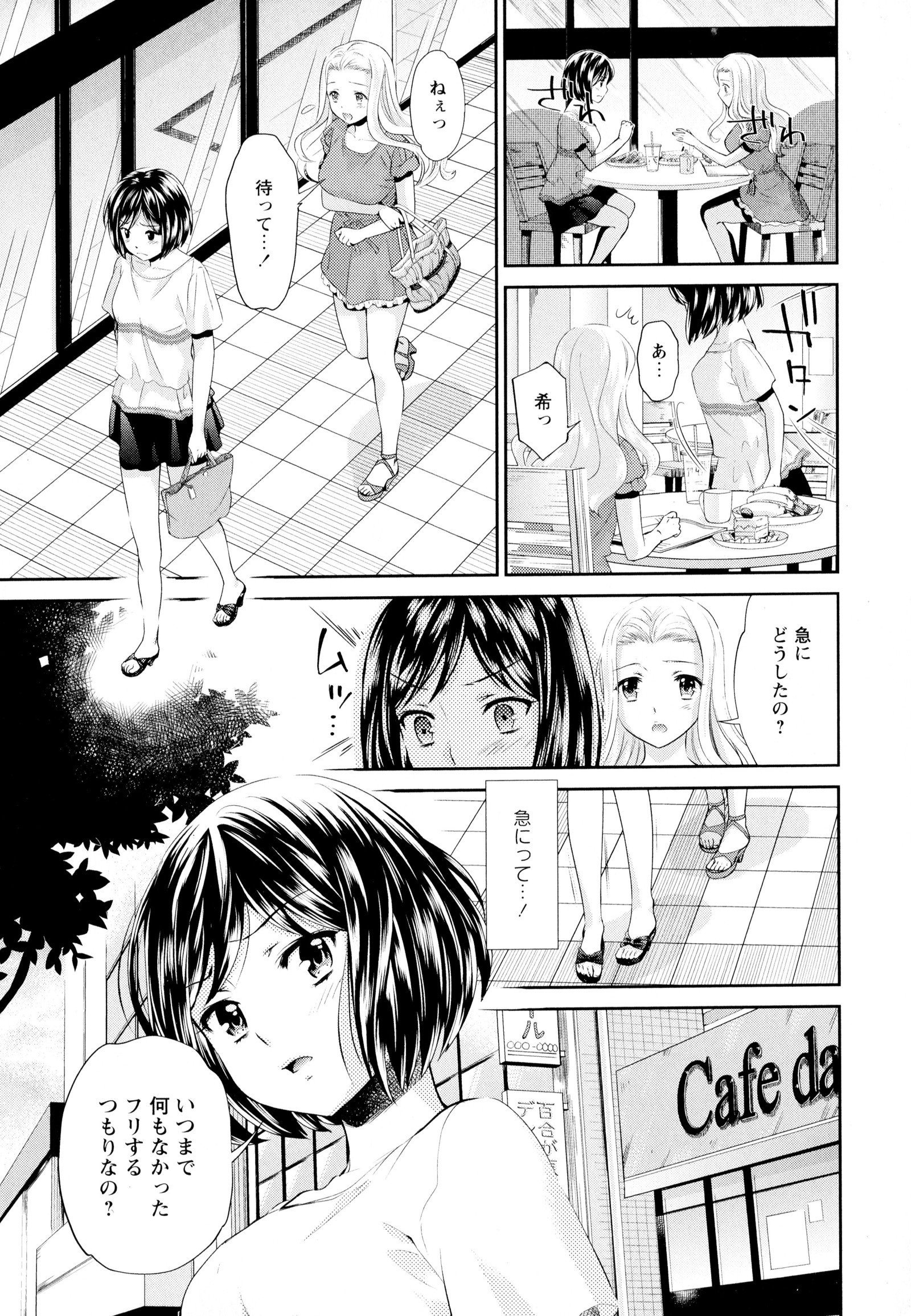 彩百合Vol.6