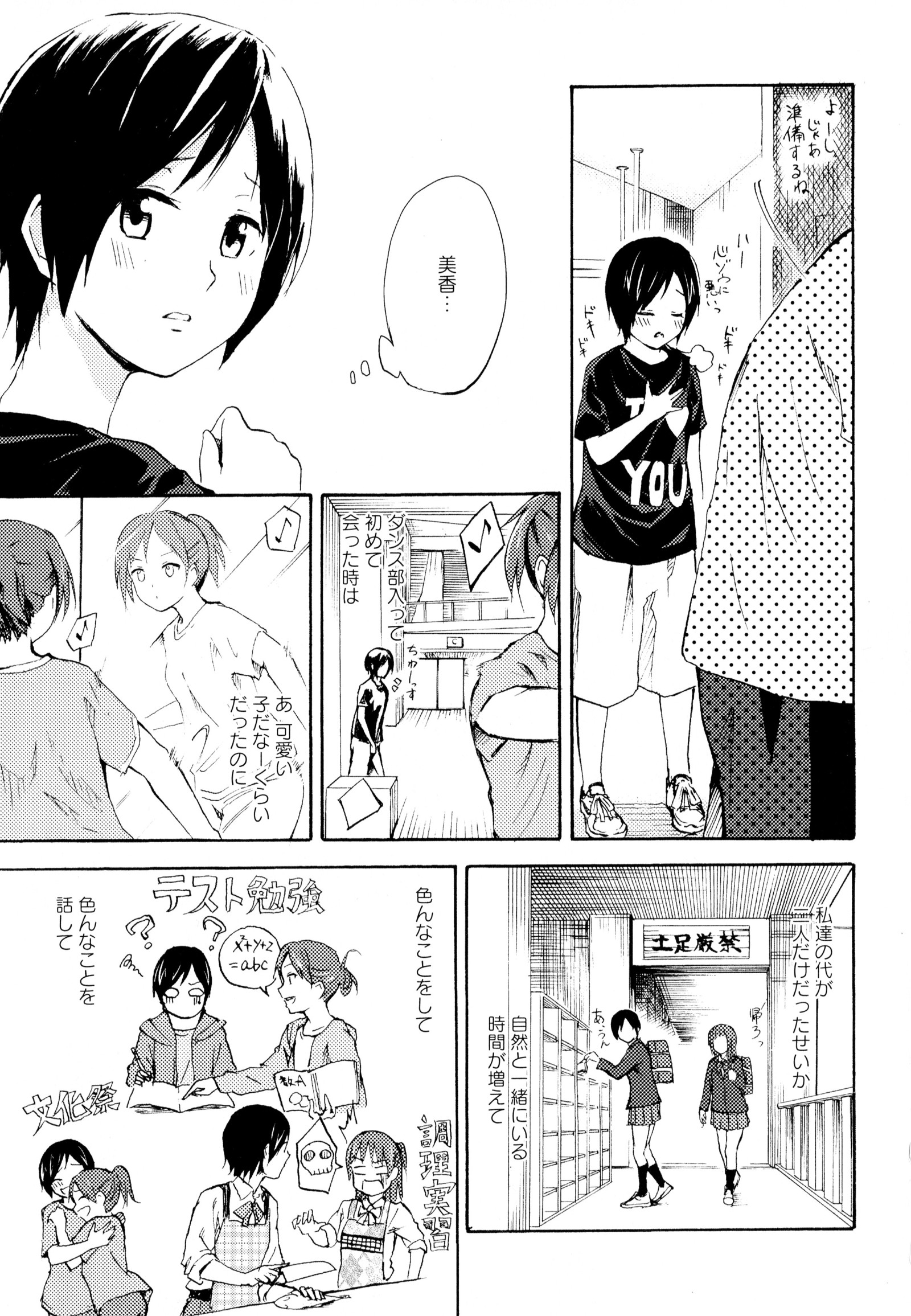 彩百合Vol.6