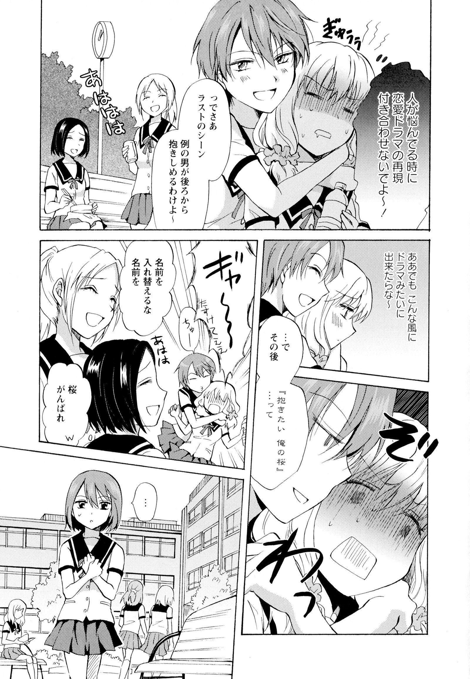 彩百合Vol.6