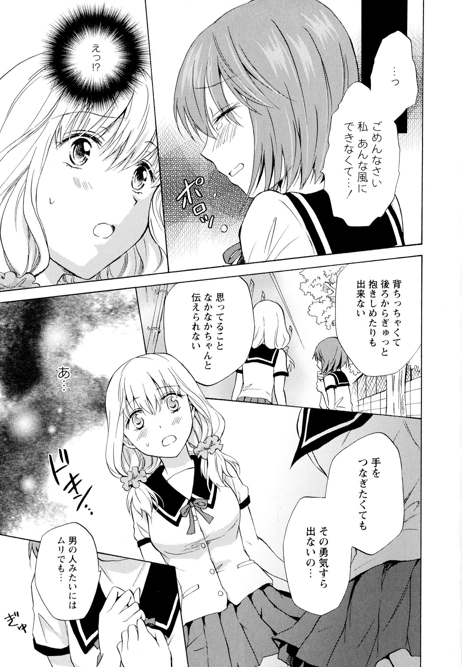 彩百合Vol.6