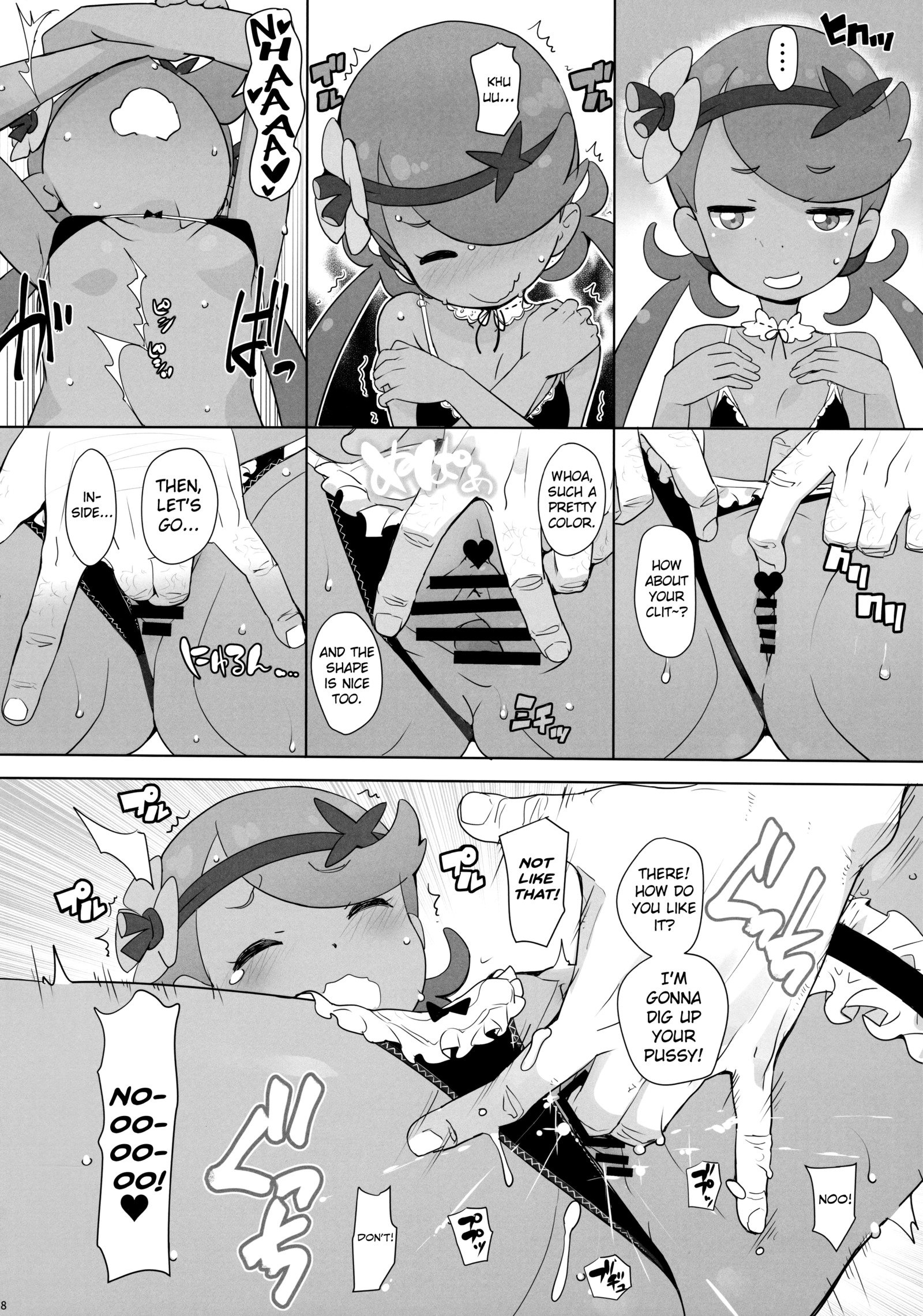 なんくえんこう