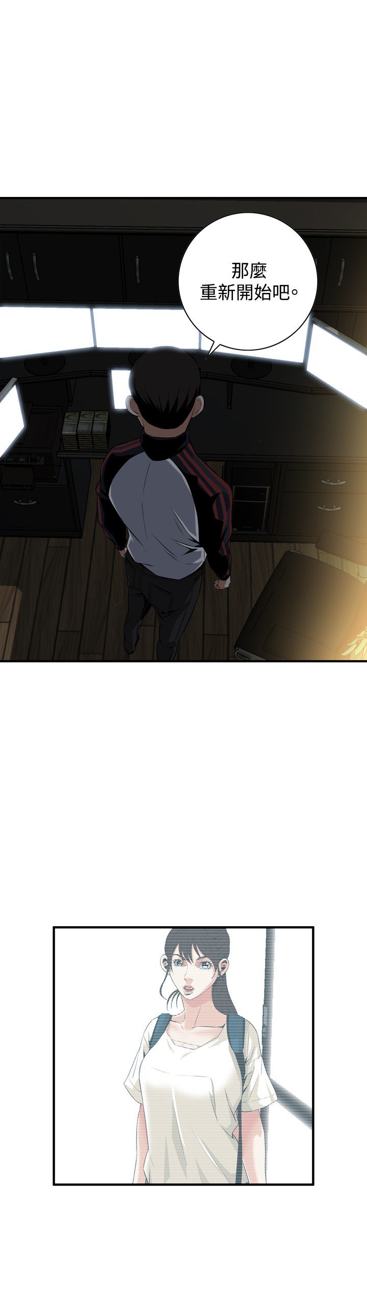 覗き見偷窥Ch.33-37