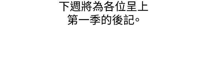 覗き見偷窥Ch.33-37