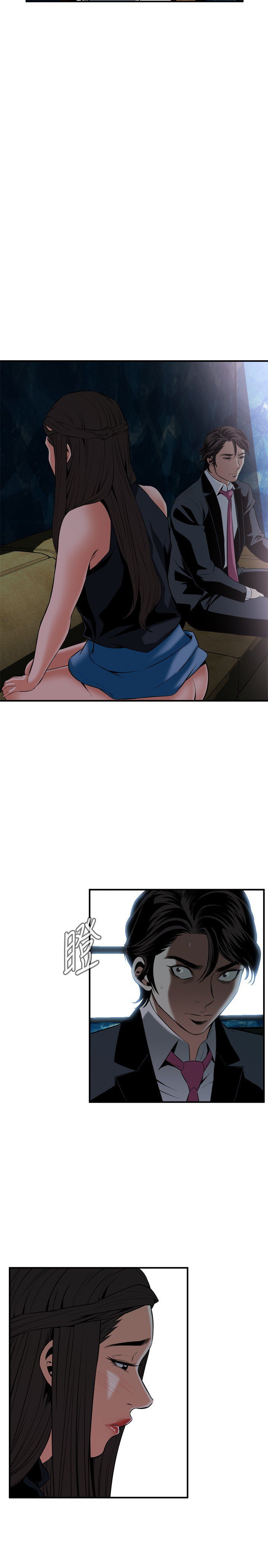 覗き見偷窥Ch.33-37