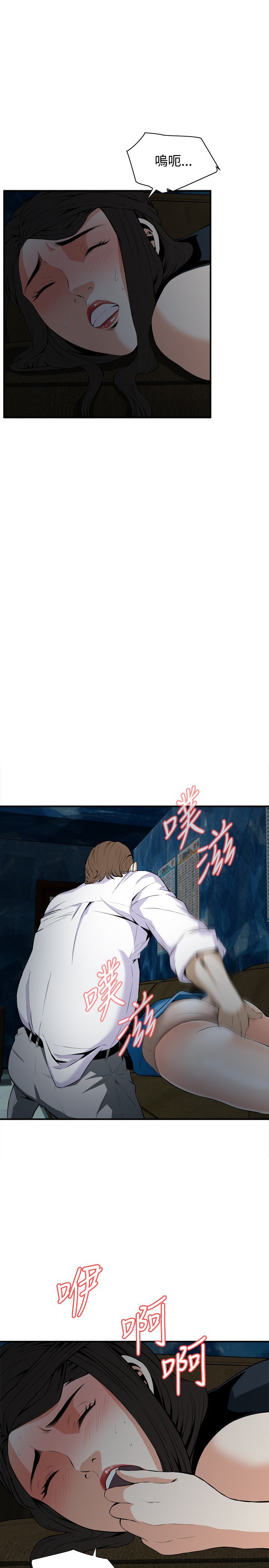 覗き見偷窥Ch.33-37