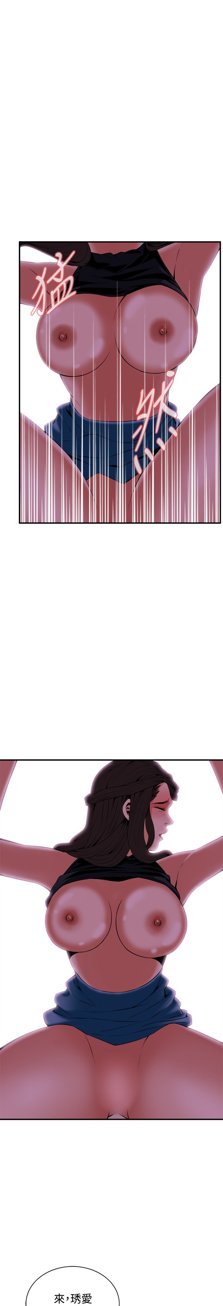 覗き見偷窥Ch.33-37