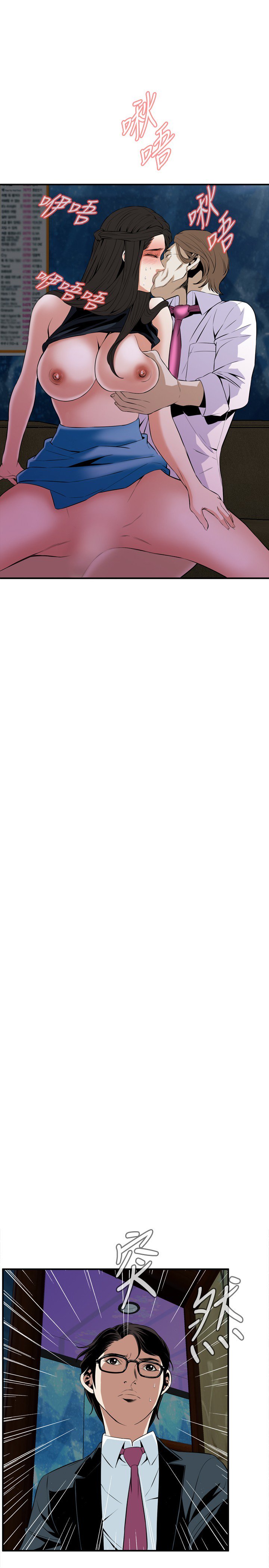 覗き見偷窥Ch.33-37