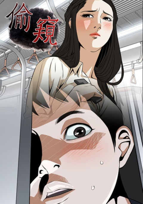 覗き見偷窥Ch.33-37