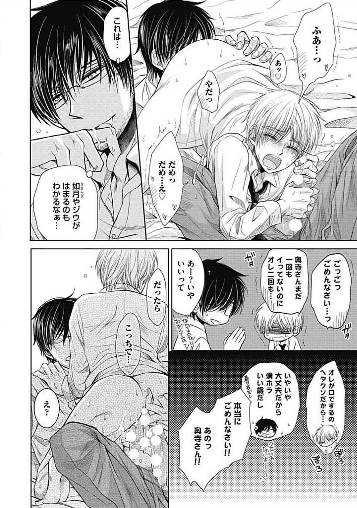 シェアハウスせかつでしあわせになる100のほうほう