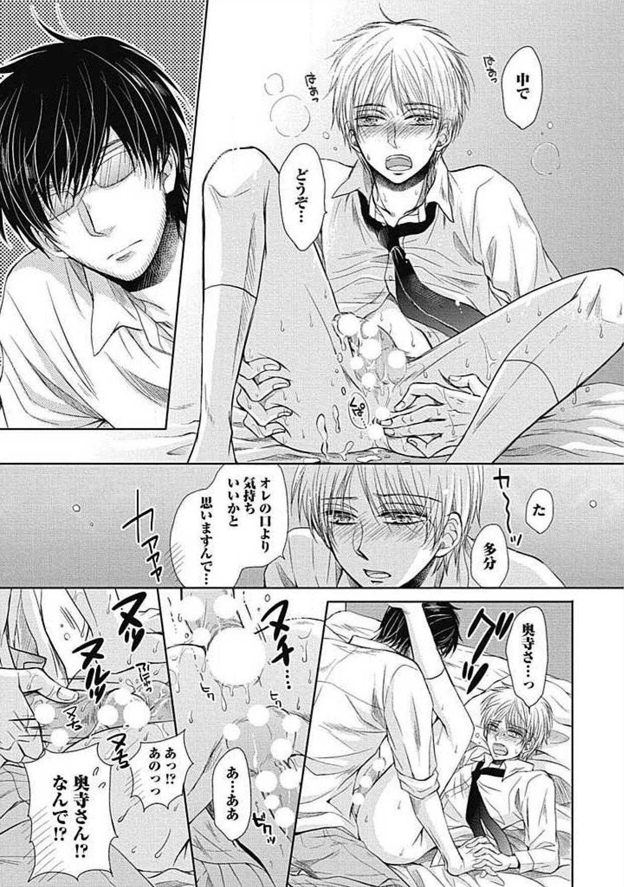 シェアハウスせかつでしあわせになる100のほうほう