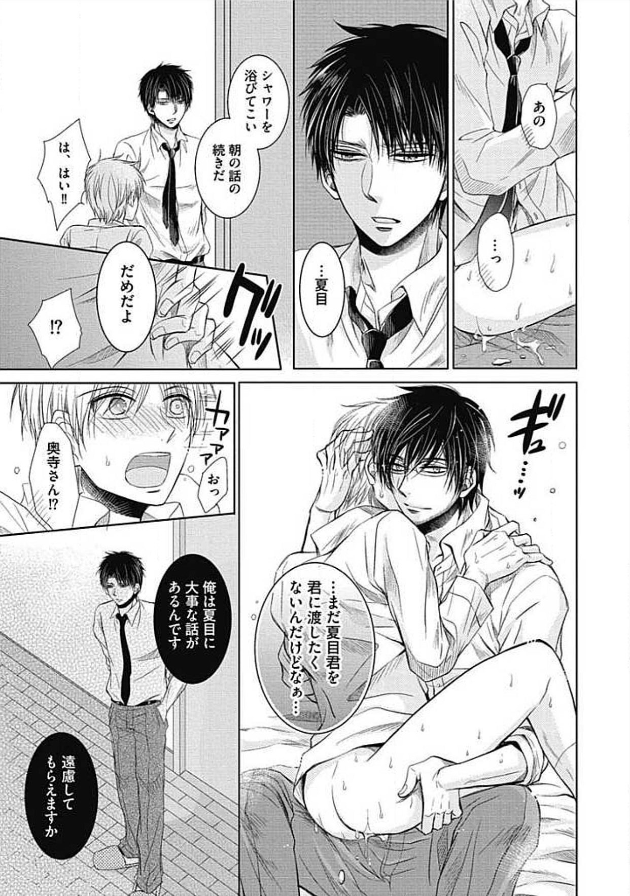 シェアハウスせかつでしあわせになる100のほうほう