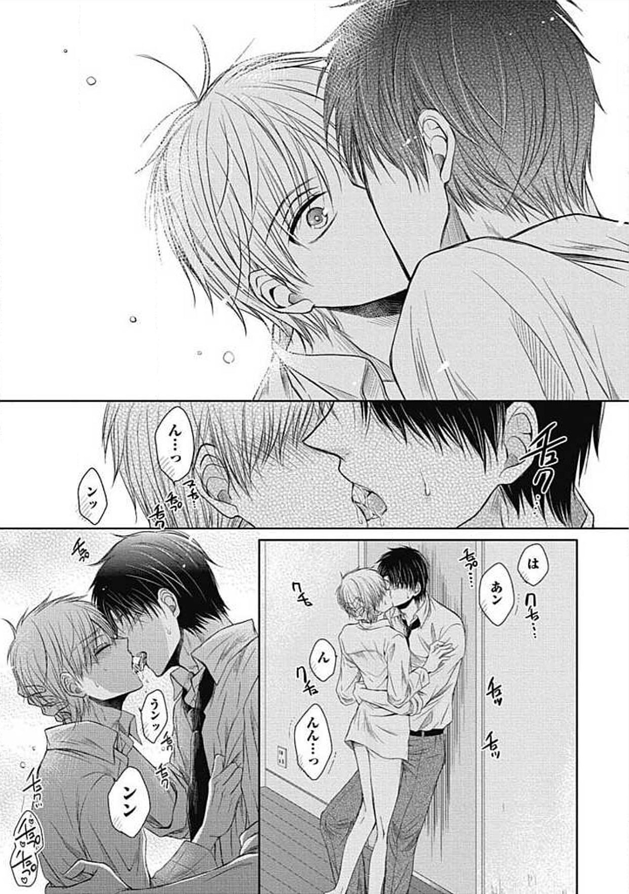 シェアハウスせかつでしあわせになる100のほうほう