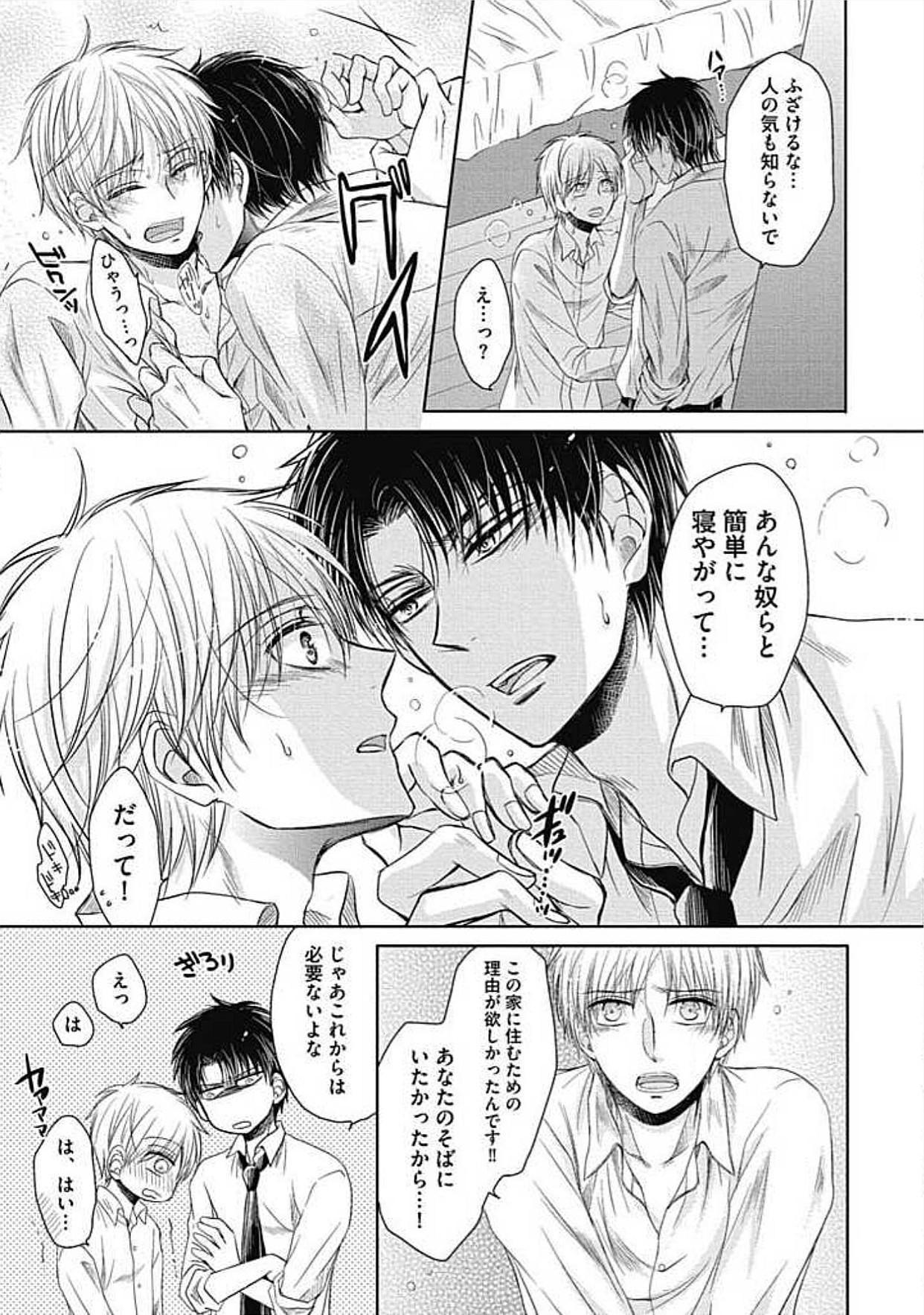 シェアハウスせかつでしあわせになる100のほうほう