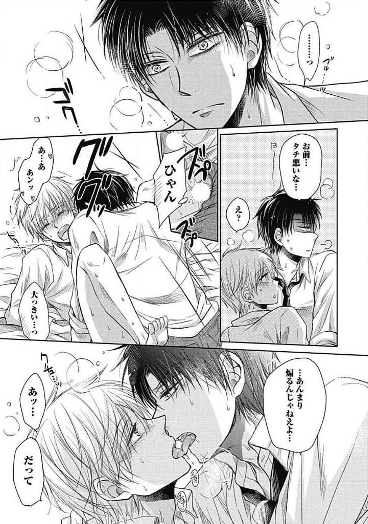 シェアハウスせかつでしあわせになる100のほうほう