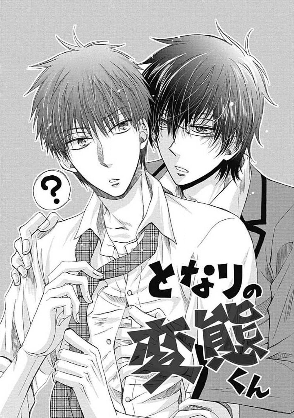 シェアハウスせかつでしあわせになる100のほうほう