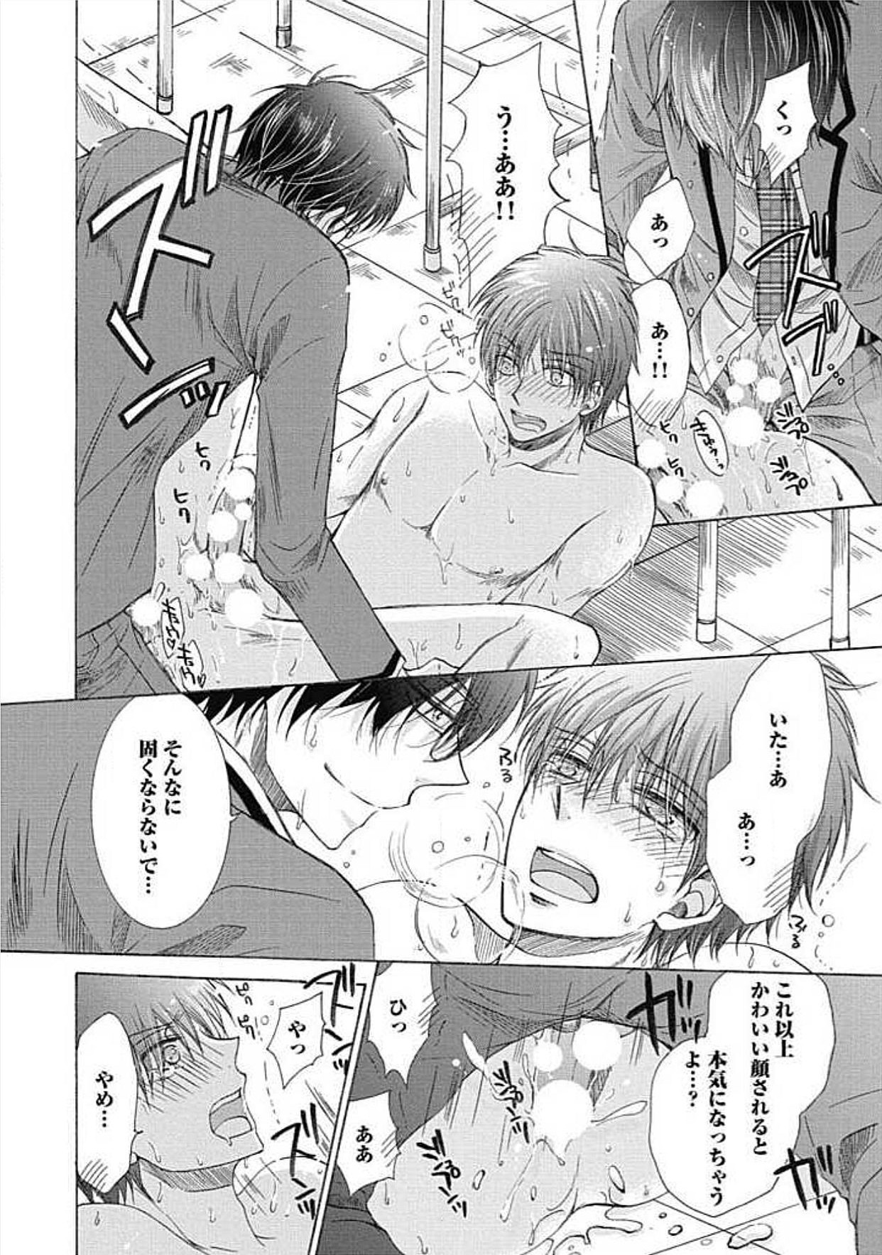 シェアハウスせかつでしあわせになる100のほうほう