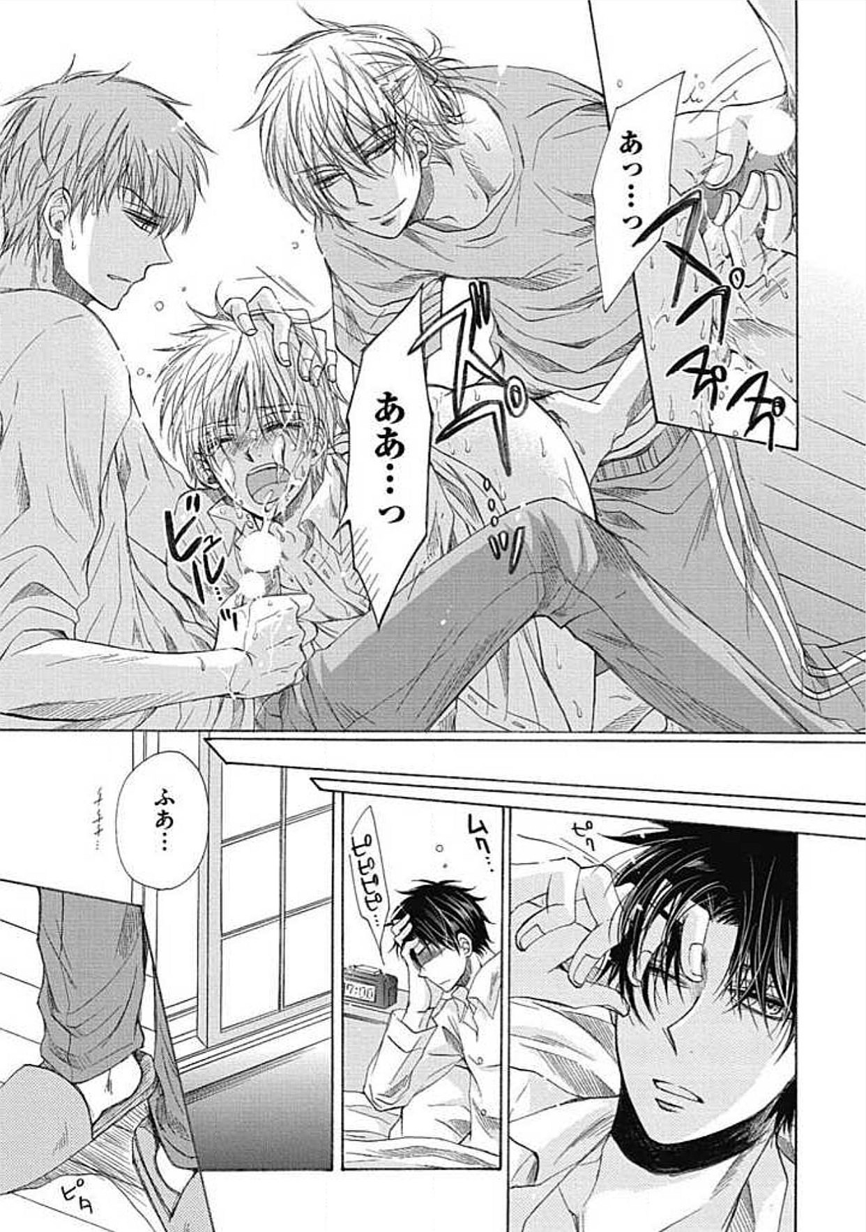 シェアハウスせかつでしあわせになる100のほうほう