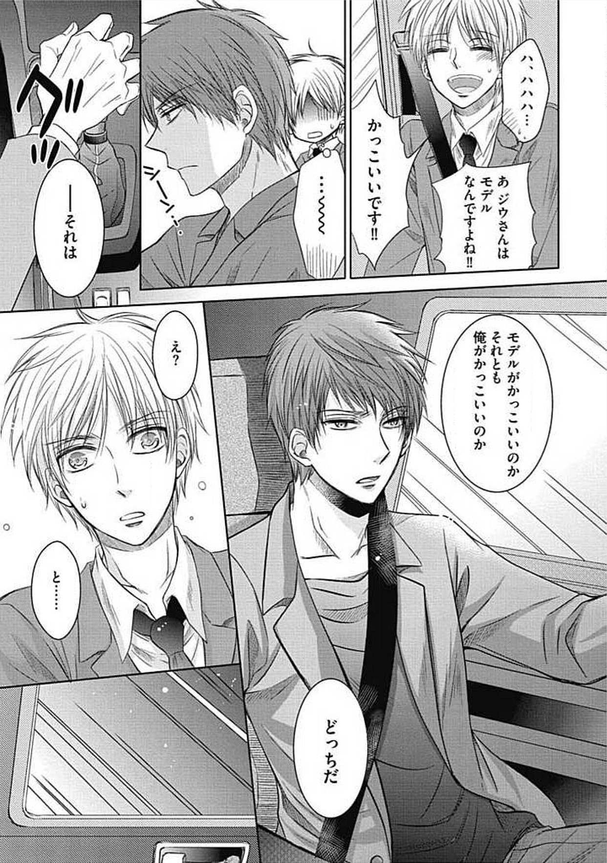 シェアハウスせかつでしあわせになる100のほうほう