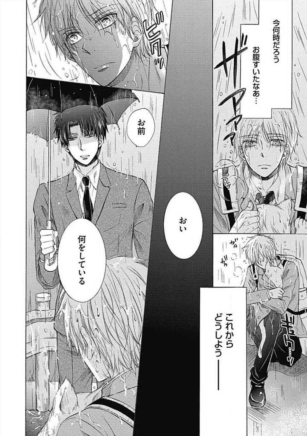 シェアハウスせかつでしあわせになる100のほうほう