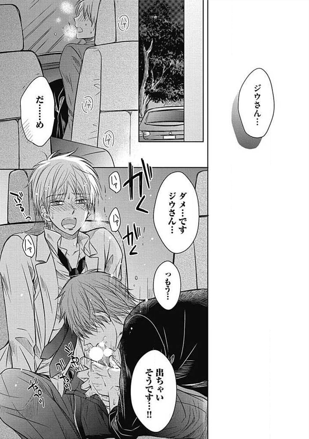 シェアハウスせかつでしあわせになる100のほうほう