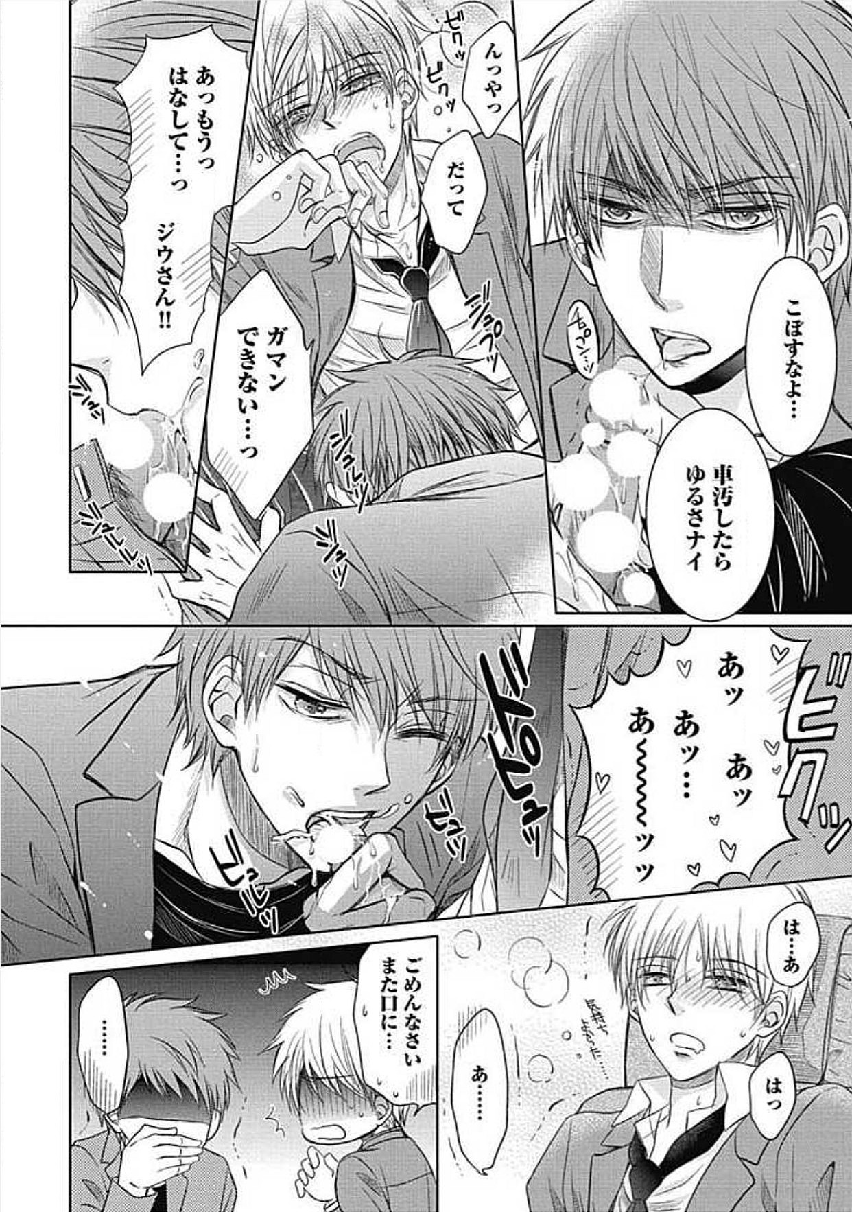 シェアハウスせかつでしあわせになる100のほうほう