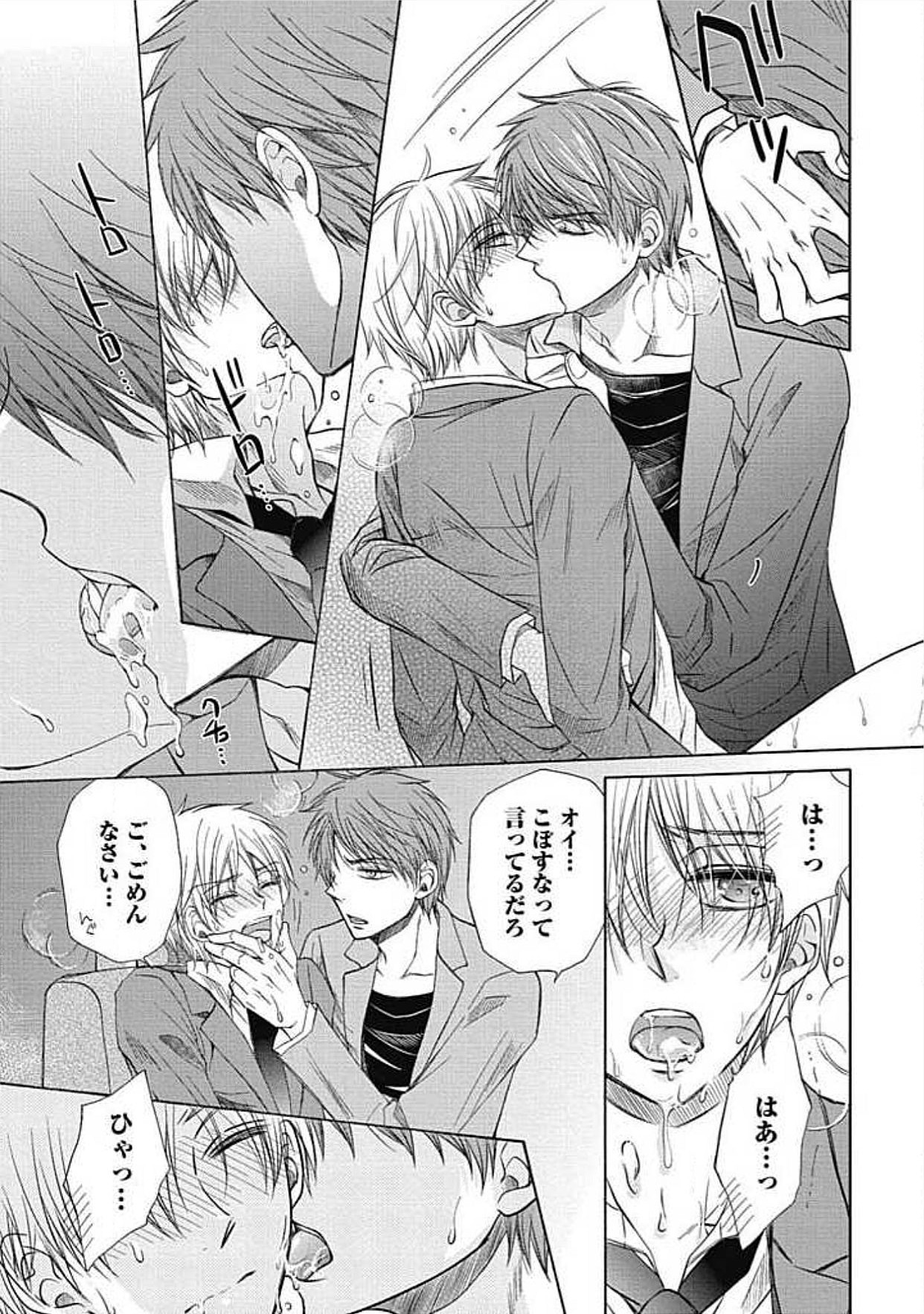 シェアハウスせかつでしあわせになる100のほうほう