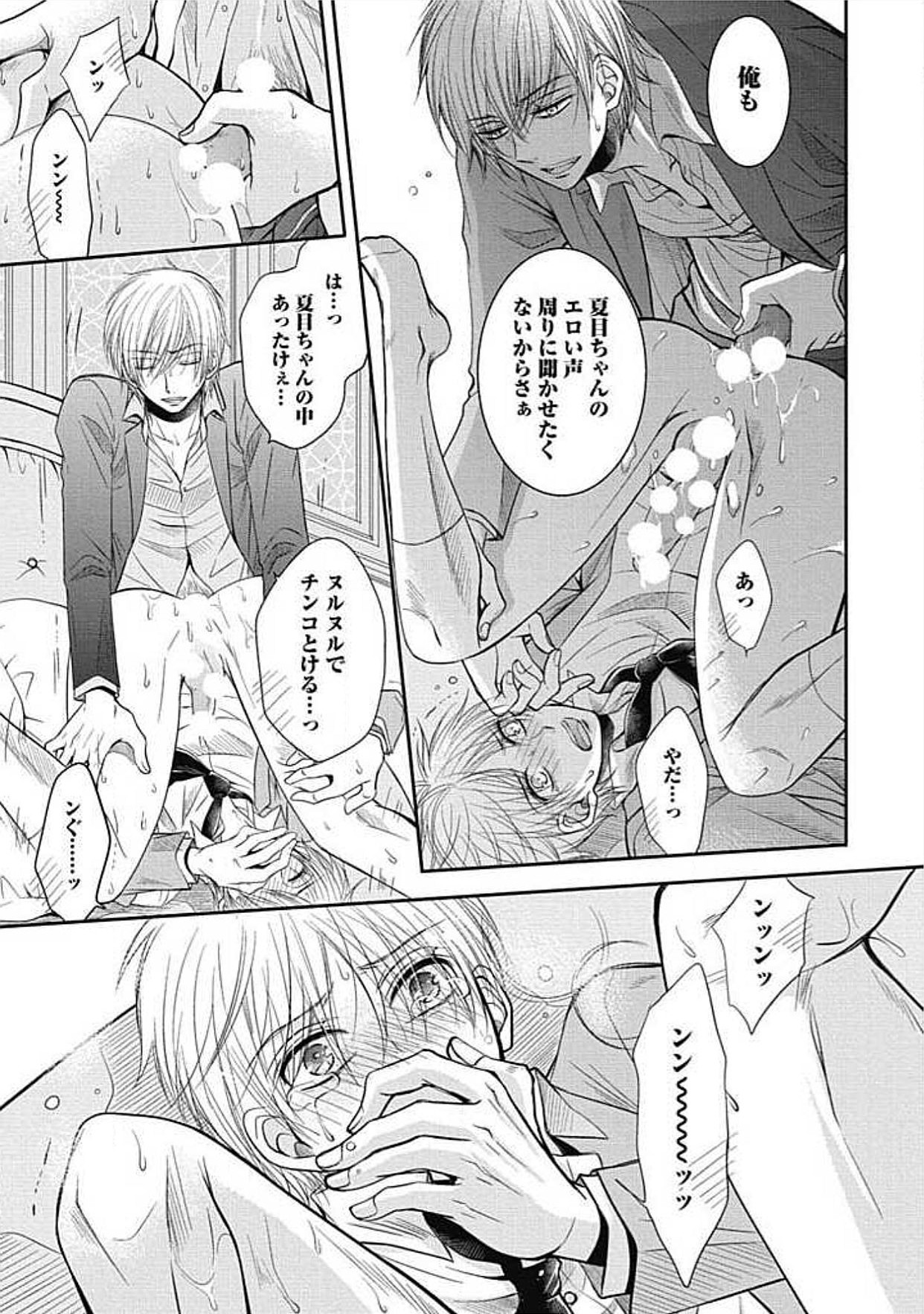 シェアハウスせかつでしあわせになる100のほうほう