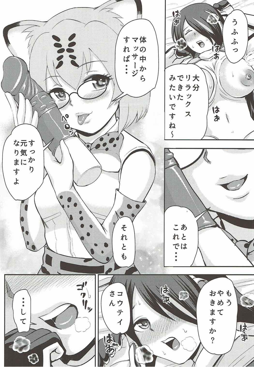 たまってますねこうていさん