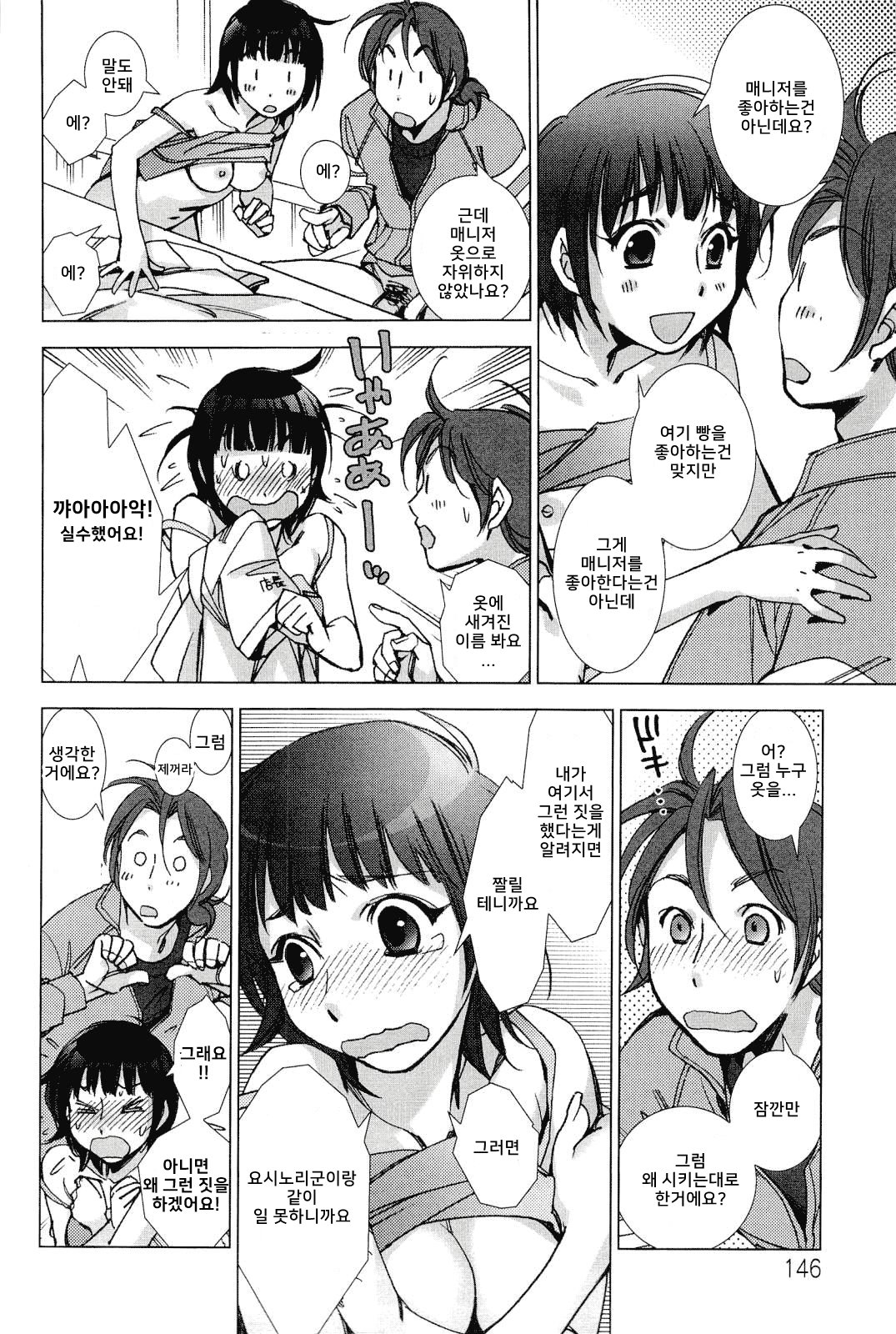 パンヤラビリンス|パン屋の愛の迷宮