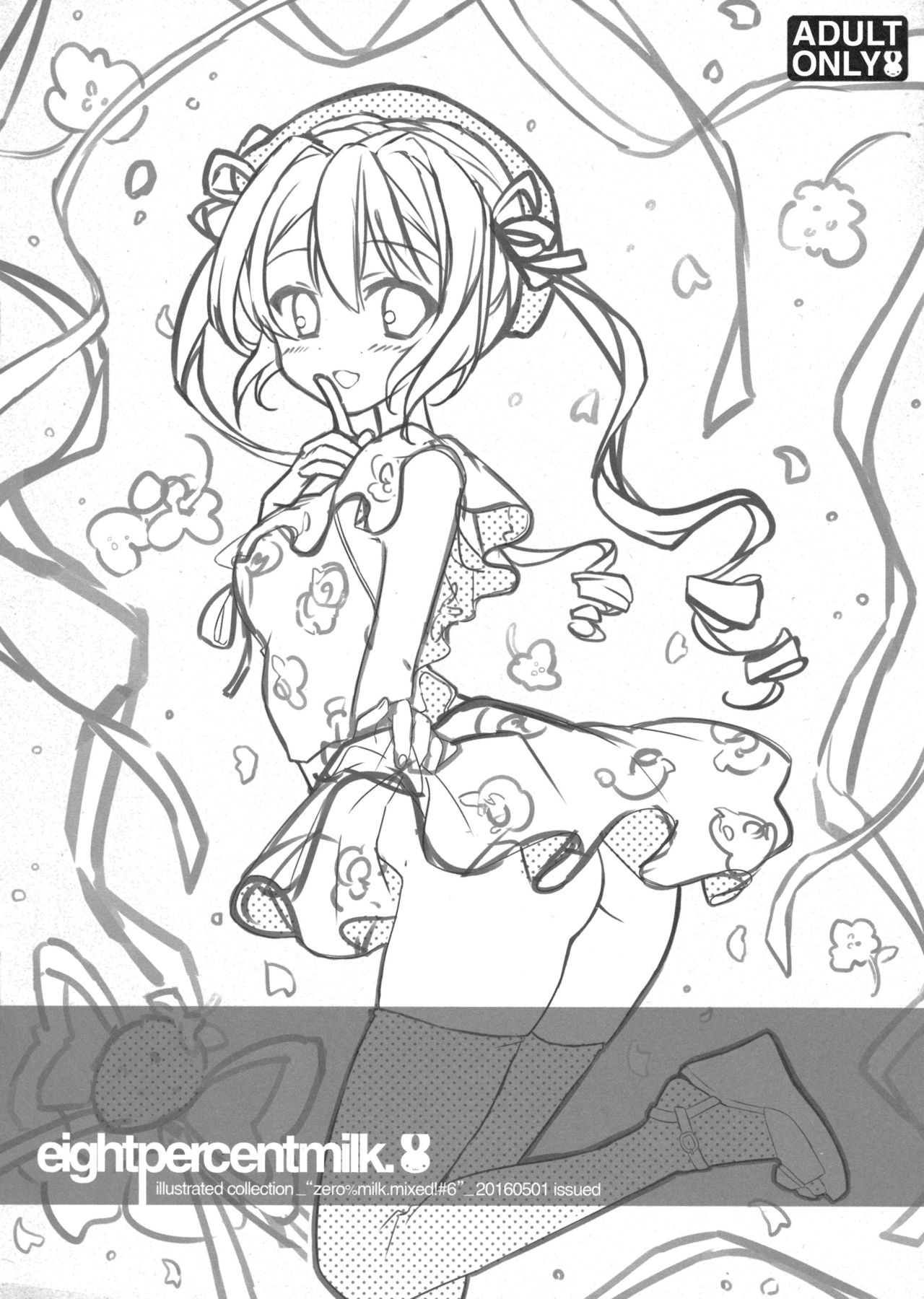 zero％milk.mixed！＃6