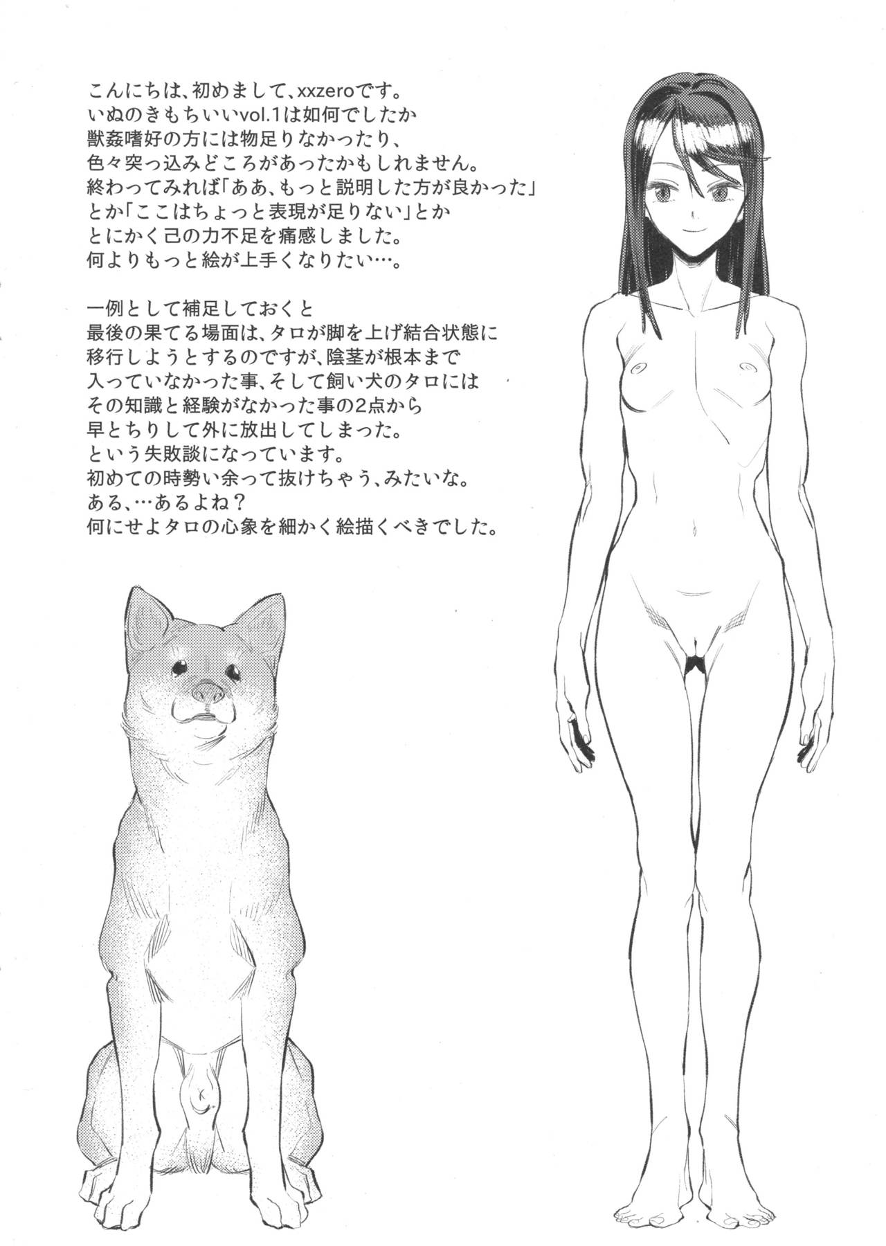 zero％milk.mixed！＃6