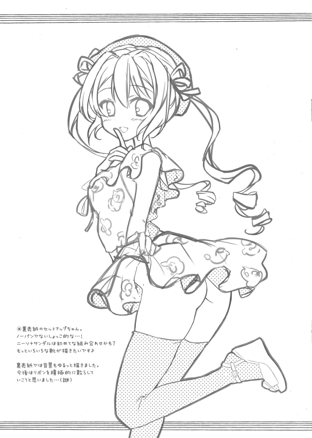 zero％milk.mixed！＃6