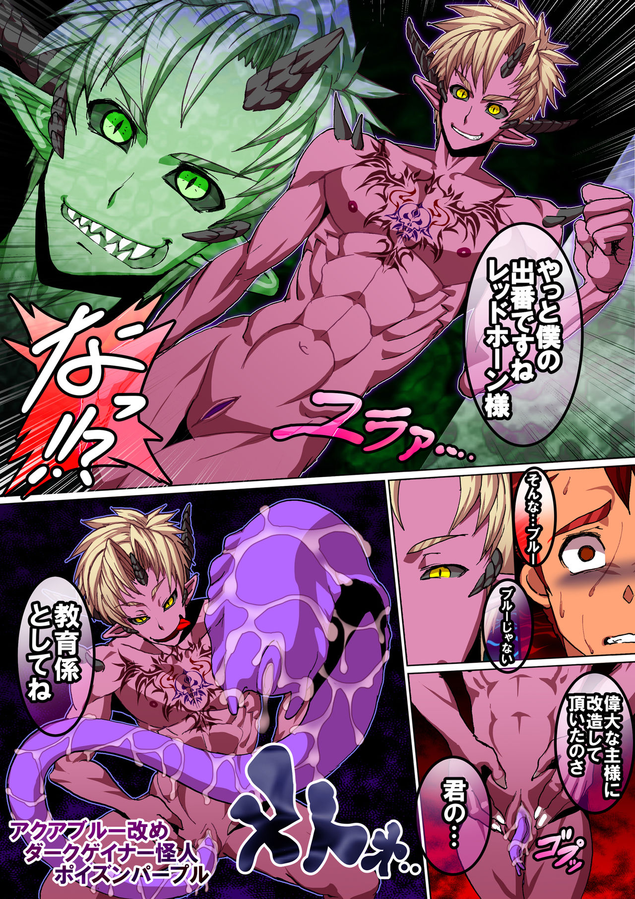 馬鹿な皇帝の心の落ち着き