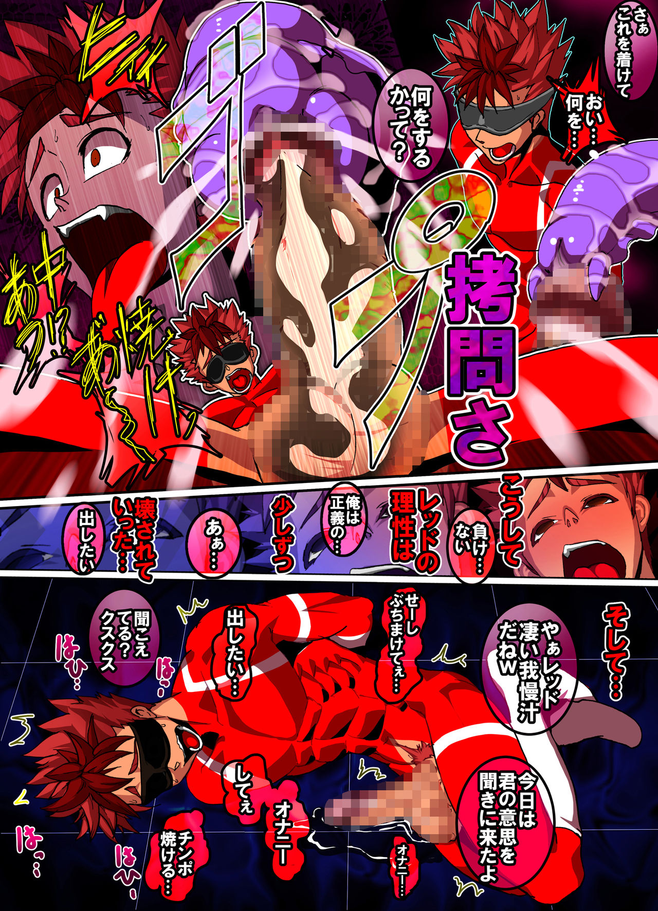 馬鹿な皇帝の心の落ち着き