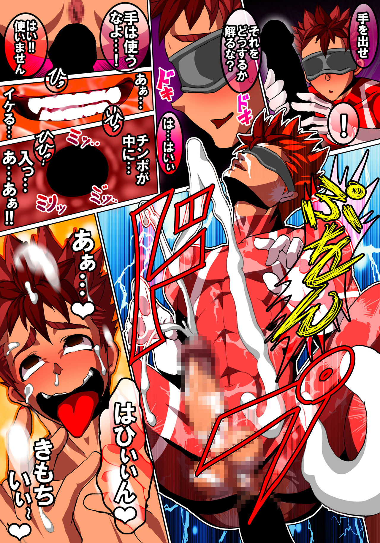 馬鹿な皇帝の心の落ち着き