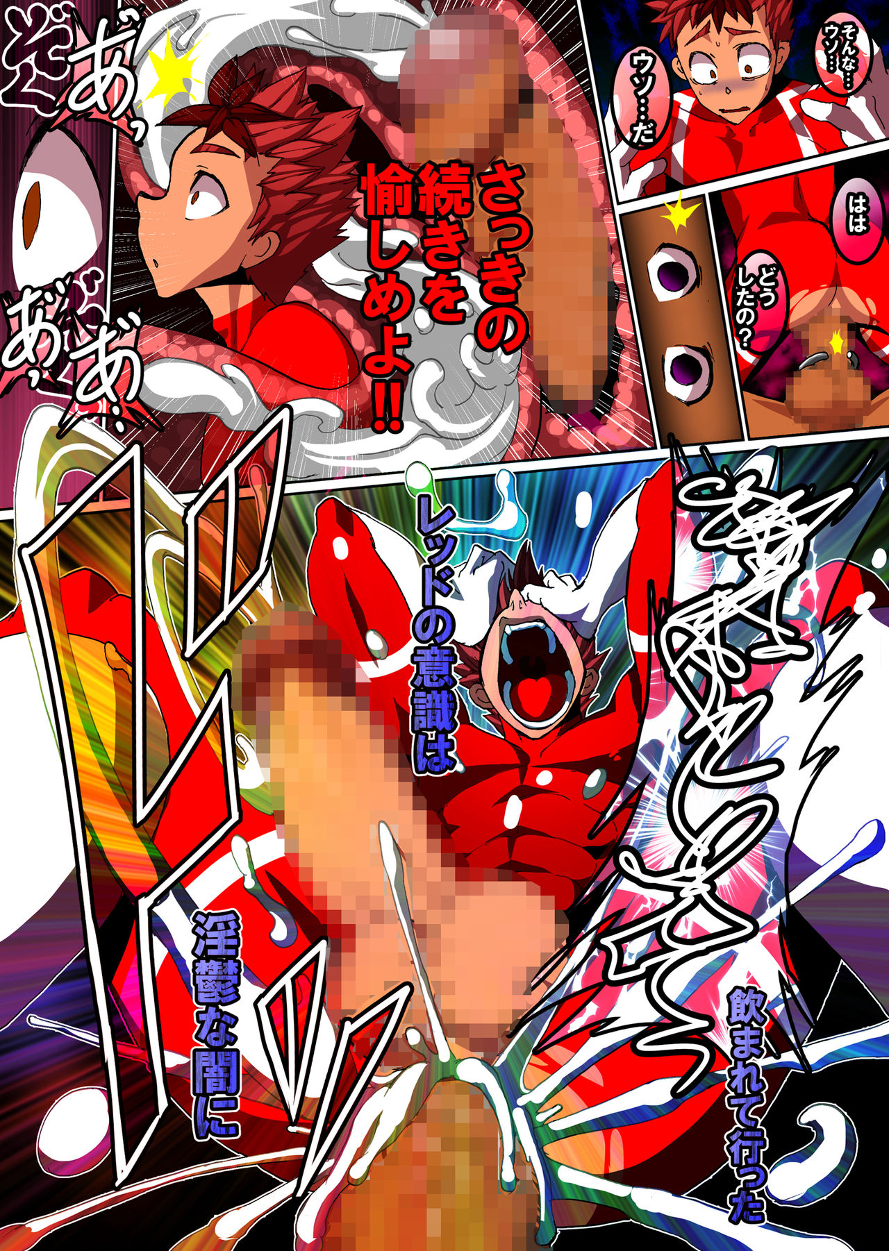 馬鹿な皇帝の心の落ち着き