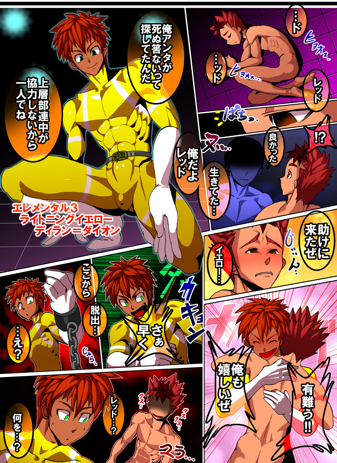 馬鹿な皇帝の心の落ち着き