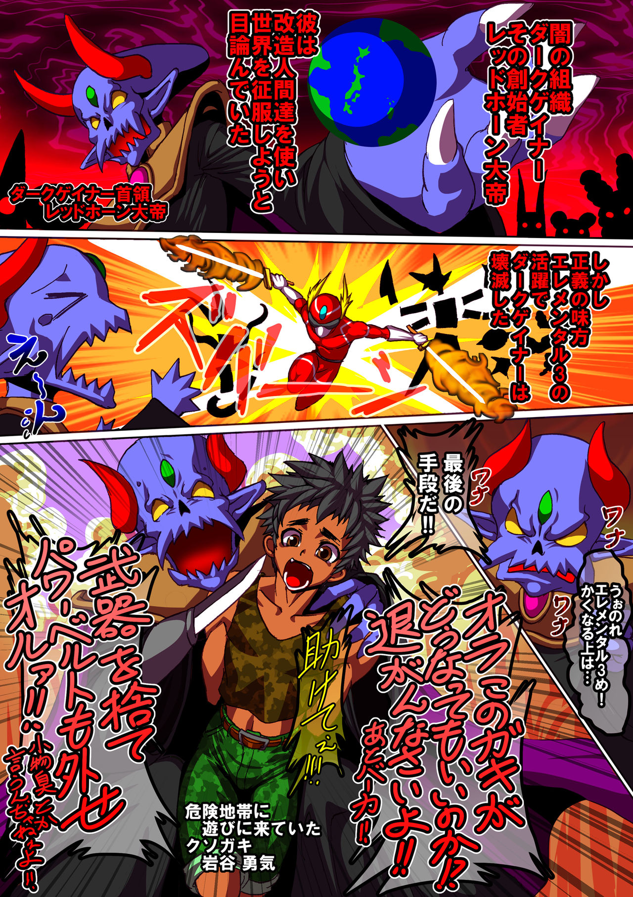 馬鹿な皇帝の心の落ち着き