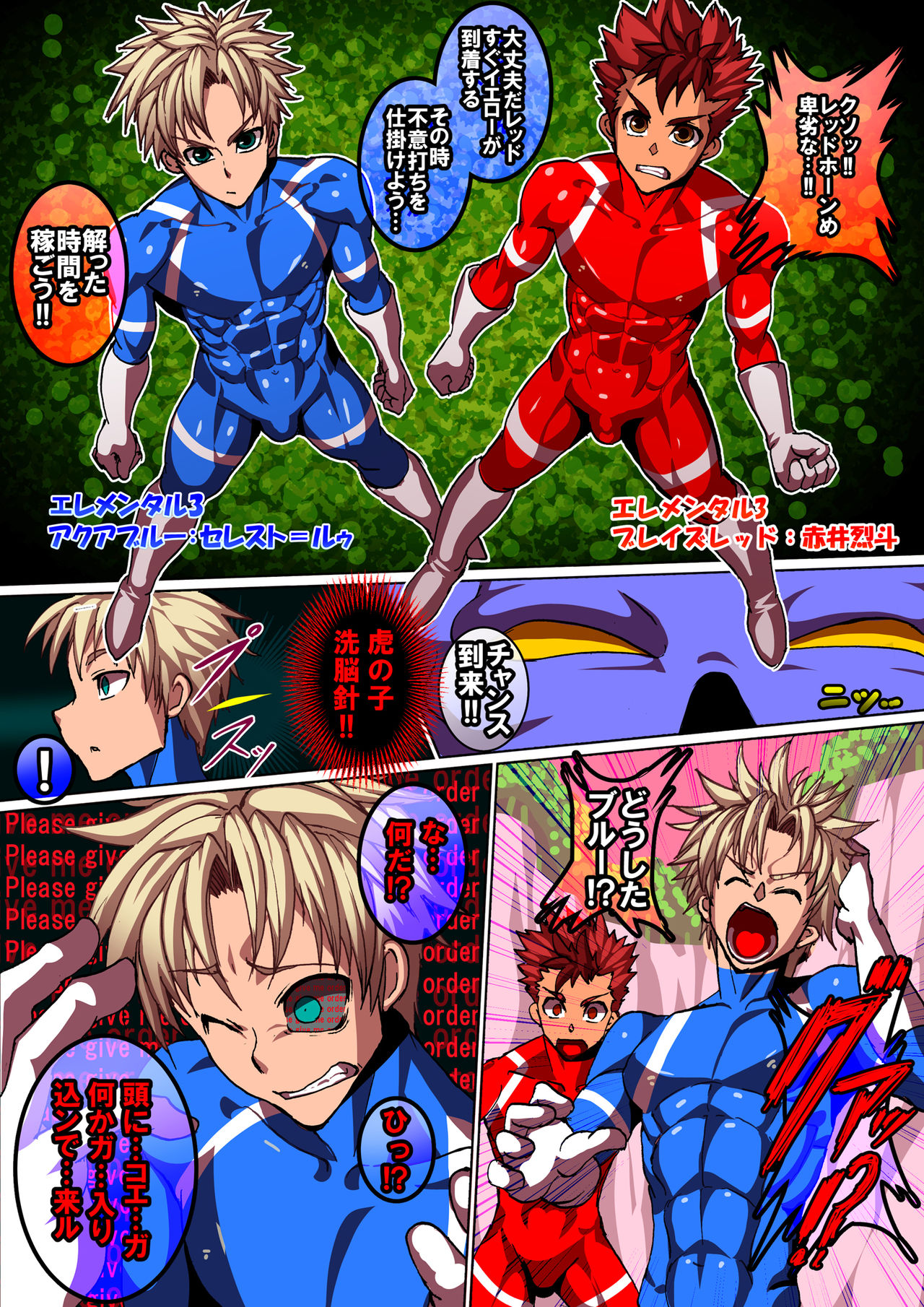 馬鹿な皇帝の心の落ち着き