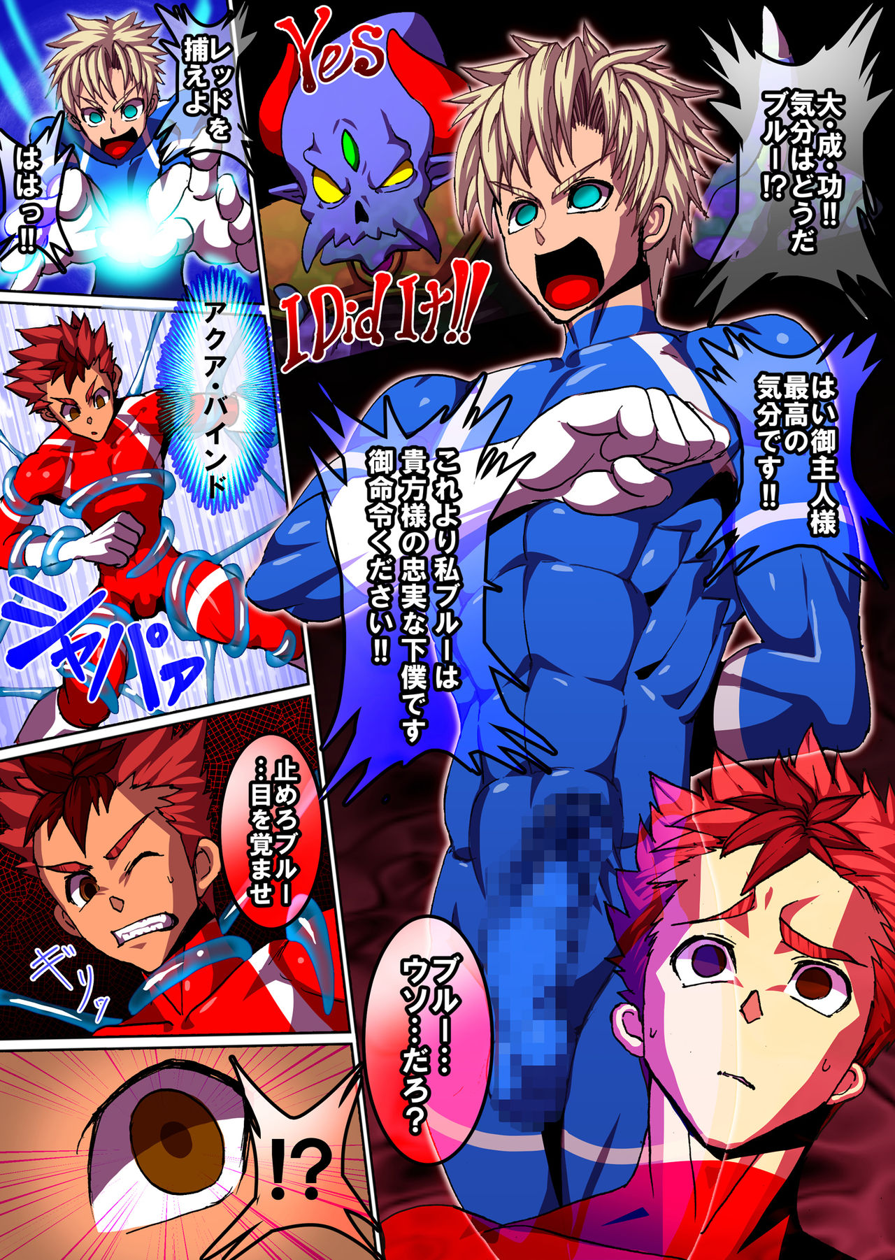 馬鹿な皇帝の心の落ち着き