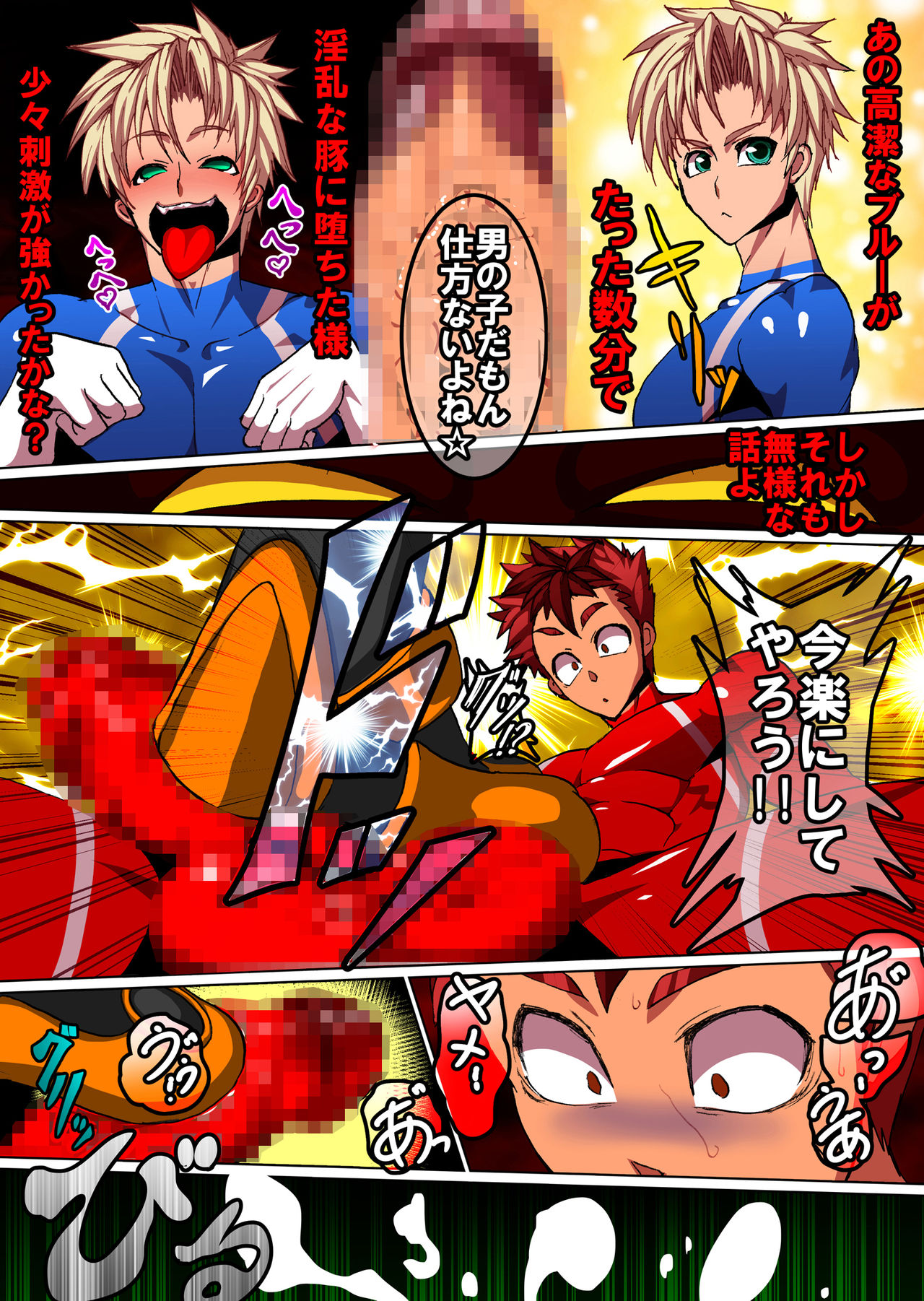 馬鹿な皇帝の心の落ち着き