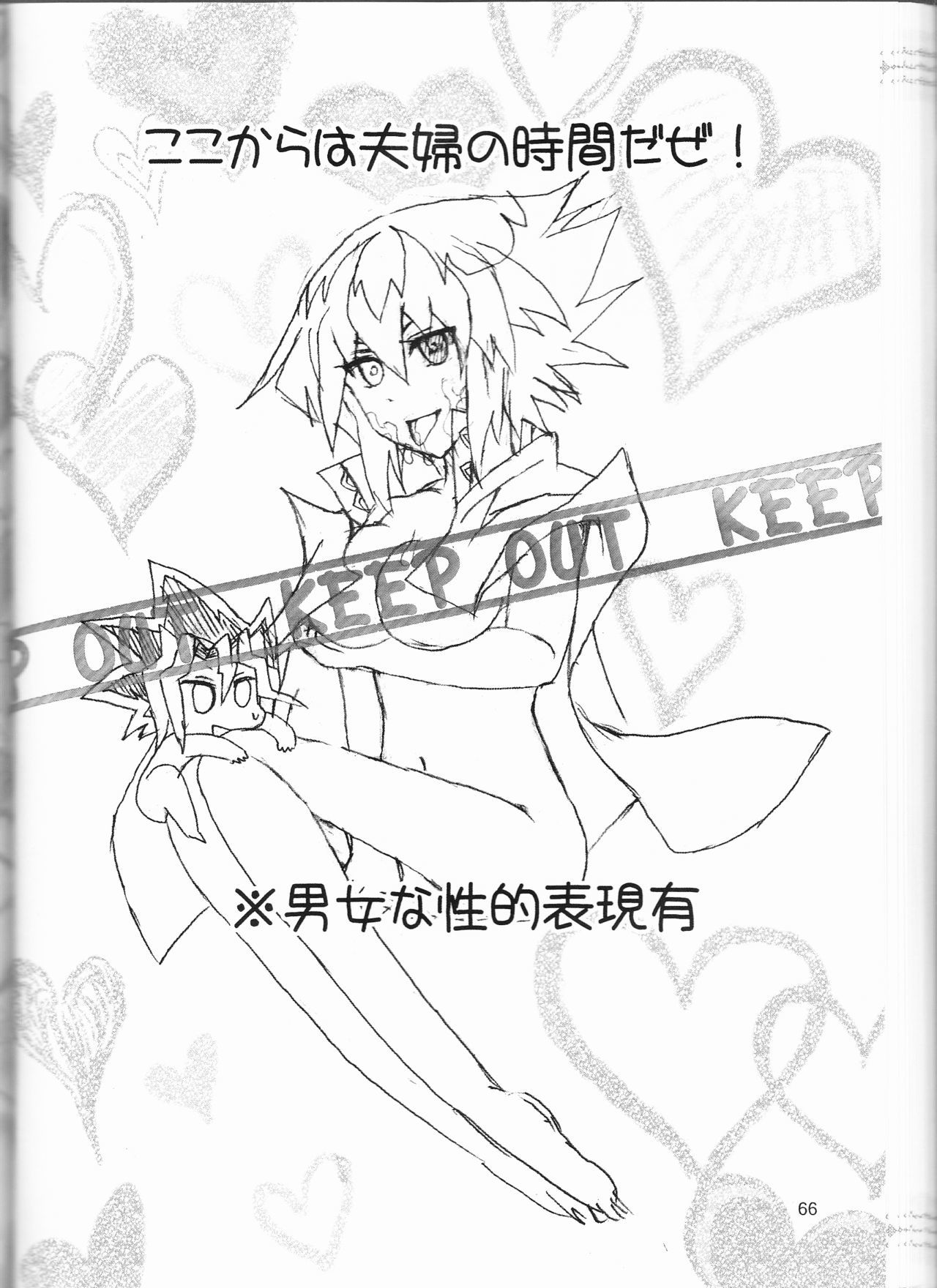 【青奥はかあな】けもに〜よただってありじゃない！]