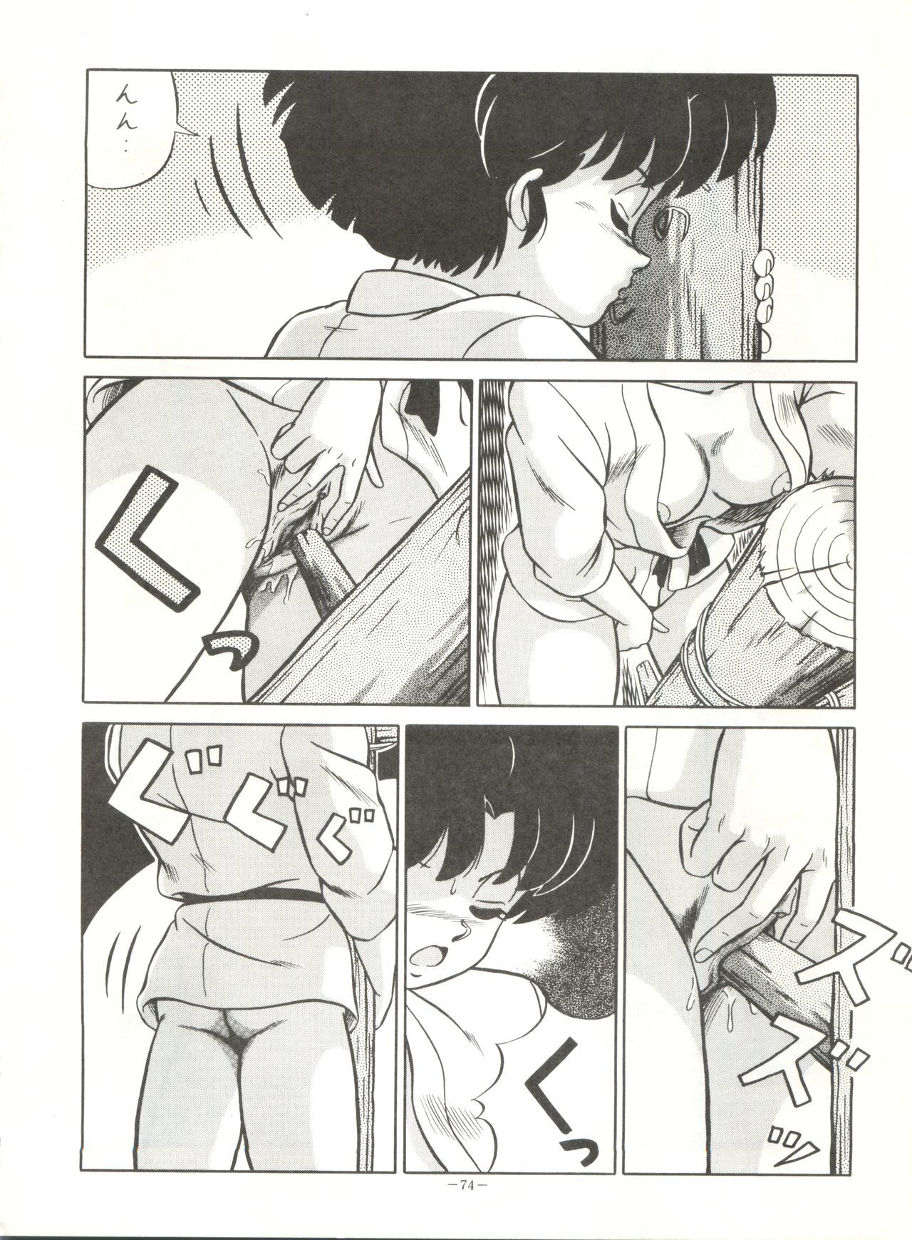 ルックアウト21